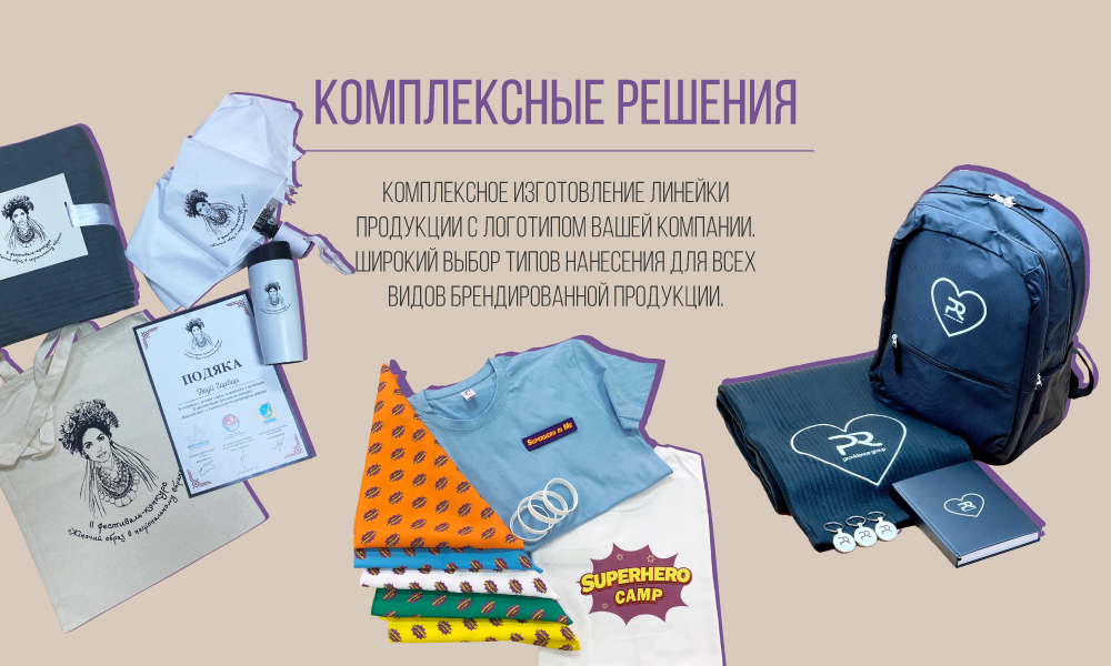Komplex