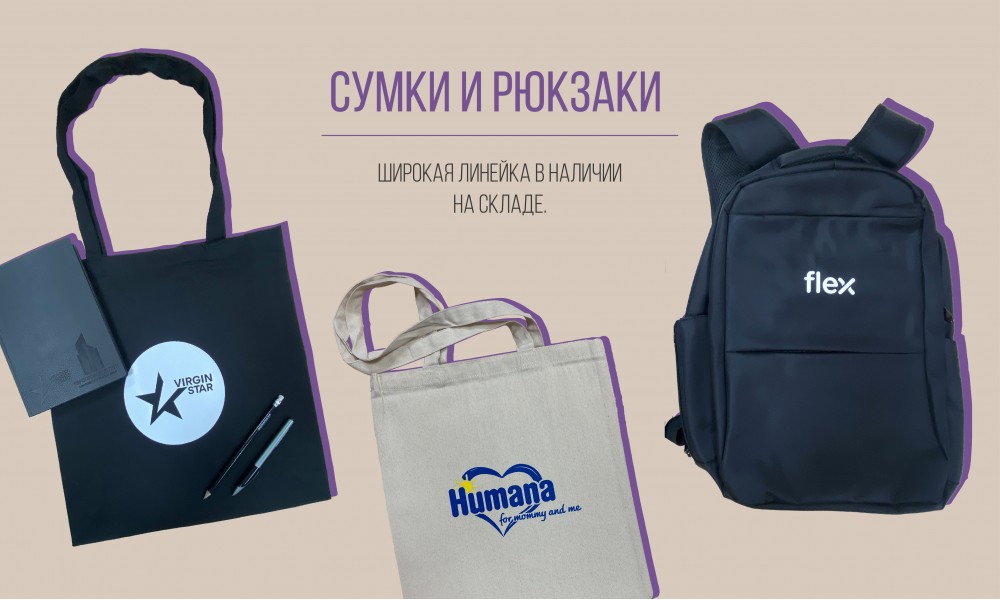 Sumki