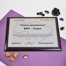 Дипломы Гравертон Дипломы Гравертон