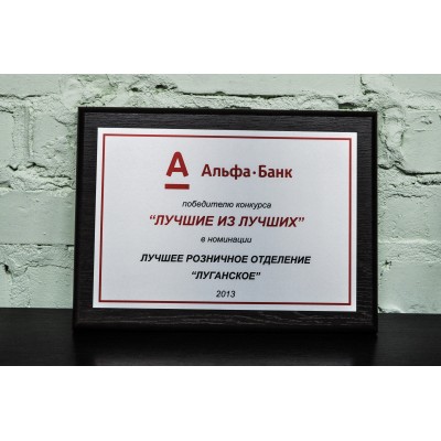 Дипломи Гравертон формат А6