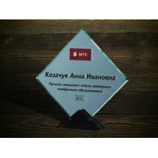 Скляна нагорода PG255