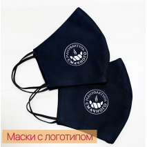 Захисні маски з логотипом