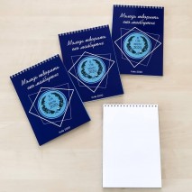 Комплексні замовлення 