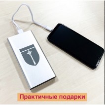 Практичні подарунки