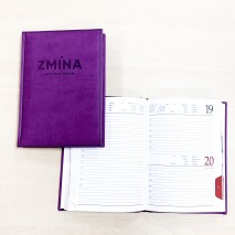 Комплекс «Змінюю»