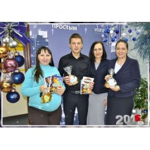 Вітання з Новим роком Вітання з Новим роком