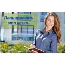 Щоденники з логотипом Щоденники з логотипом