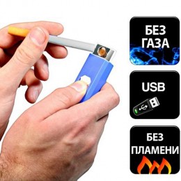 Запальничка - Картрідер - USB-флешка 