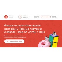 Сайти нашої компанії