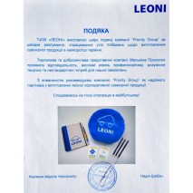 Наша продукція 