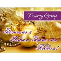 С НОВЫМ 2012 ГОДОМ!!!