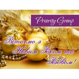 С НОВЫМ 2012 ГОДОМ!!!