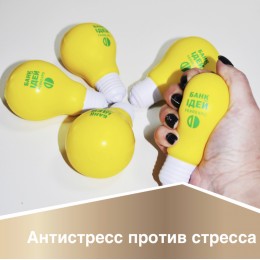 Антистрес проти стресу Антистрес проти стресу