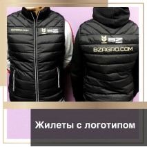 Жилет з логотипом.