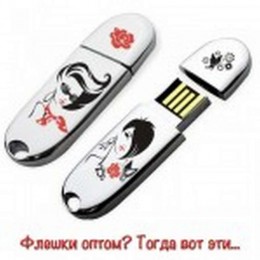 Флешки оптом