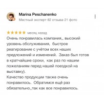 Відгуки наших клієнтів 