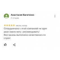 Відгуки наших клієнтів 