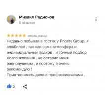 Відгуки наших клієнтів 
