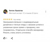 Відгуки наших клієнтів 