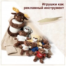 Іграшки як рекламний інструмент
