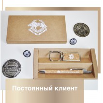 Постійний клієнт