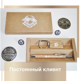 Постійний клієнт Постійний клієнт