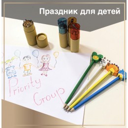 1 червня - день захисту дітей! 1 червня - день захисту дітей!