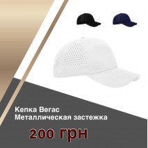 Кепки на літо! 