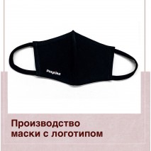 Захисні маски з логотипом компанії!