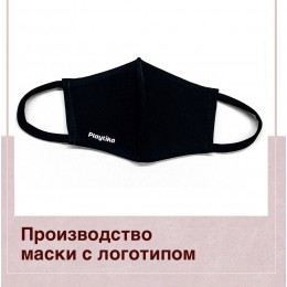 Захисні маски з логотипом компанії! Захисні маски з логотипом компанії!