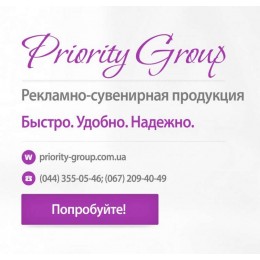 Наша продукція 