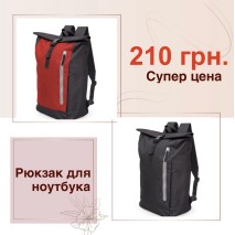 Рюкзаки в розницу от "Приорити Груп" Рюкзаки в розницу от "Приорити Груп"