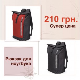 Рюкзаки в розницу от "Приорити Груп"