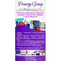 Priority Group - партнер Клубу бізнесменів WISE 