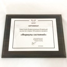 Стильна подяка - диплом з логотипом! Стильна подяка - диплом з логотипом!