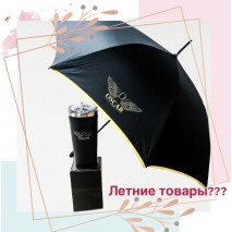 Літні тренди
