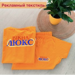 Рекламный текстиль Рекламный текстиль