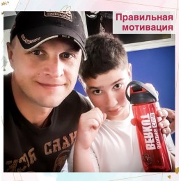 Правильная мотивация Правильная мотивация