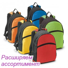 Розширюємо асортимент