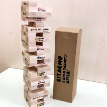 Настільна гра «Дженга» Настільна гра «Дженга»