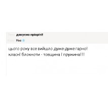 Відгуки наших клієнтів Відгуки наших клієнтів