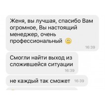 Відгуки наших клієнтів Відгуки наших клієнтів