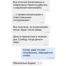 Відгуки наших клієнтів Відгуки наших клієнтів