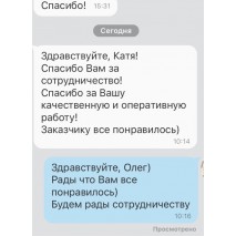 Відгуки наших клієнтів Відгуки наших клієнтів