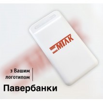 Павербанки з логотипом Павербанки з логотипом