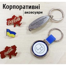 Брелки та значки з лого Брелки та значки з лого