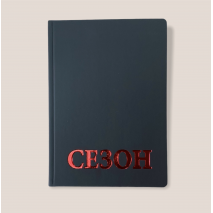 Блокноти з логотипом Блокноти з логотипом