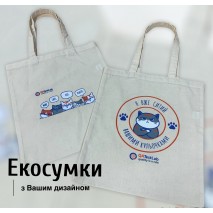 Майбутнє без поліетилену! Майбутнє без поліетилену!