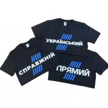 Текстиль Текстиль