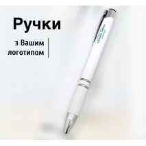 Ручки з логотипом Ручки з логотипом
